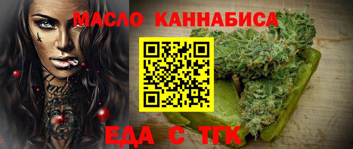 Canna-Cookies конопля  Вход с VPN  Грозный 
