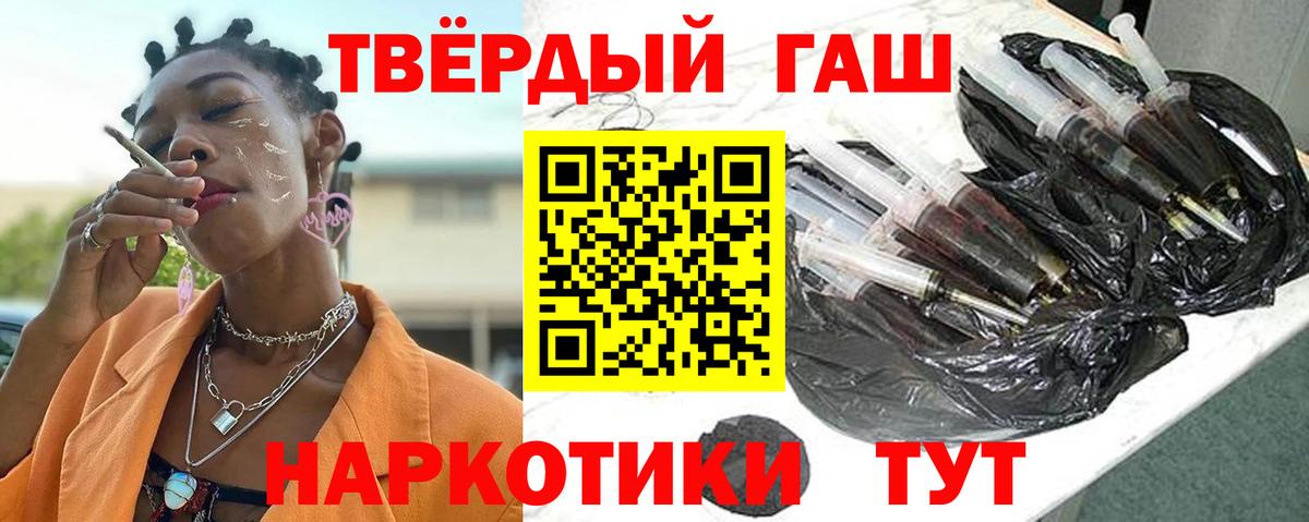Гашиш гашик Грозный