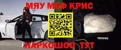 молекула духа Балахна
