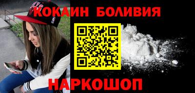 молекула духа Балахна