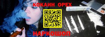 молекула духа Балахна