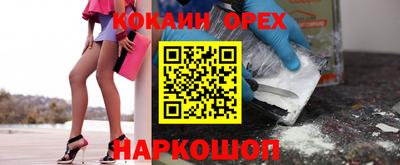 героин Балаково