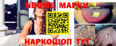 героин Балаково