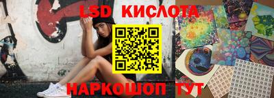 герыч Ногинск