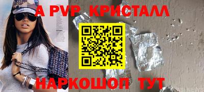 героин Балаково