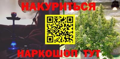 героин Балаково