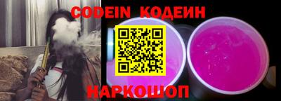 героин Балаково