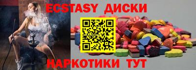 молекула духа Балахна