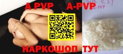 MDMA Premium VHQ Норильск