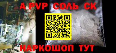 героин Балаково