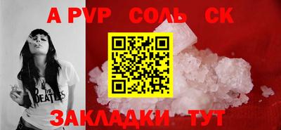 героин Балаково