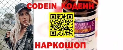 героин Балаково