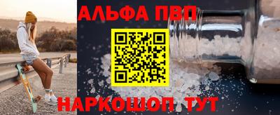 героин Балаково