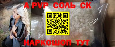 героин Балаково