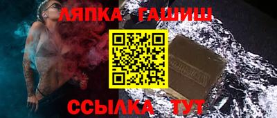 молекула духа Балахна