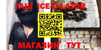 героин Балаково