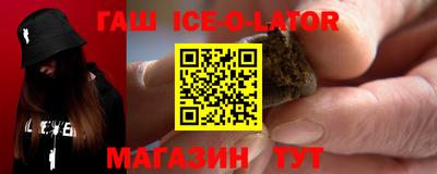 героин Балаково