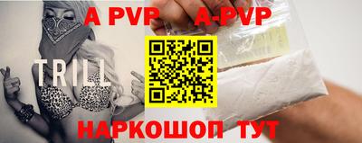 героин Балаково