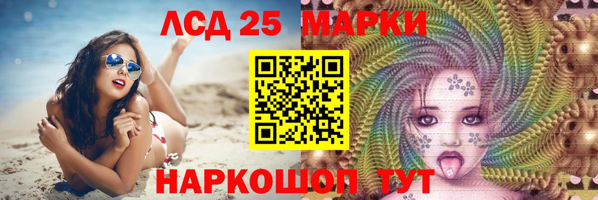 Лсд 25 экстази ecstasy  Вход с VPN  Грозный 