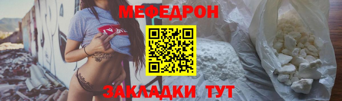 МЕФ  Грозный