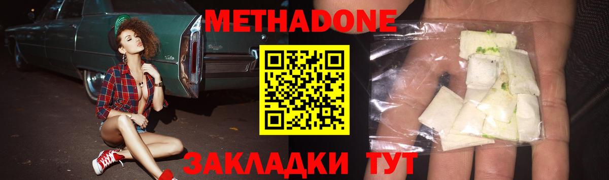 Мефедрон Грозный
