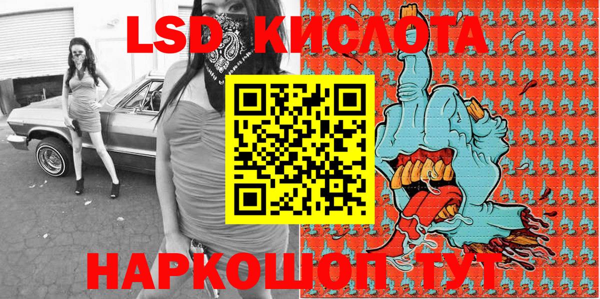 Марки 25I-NBOMe 1,8мг  Марки 25I-NBOMe 1,8мг  Вход с VPN  Наркотические марки  Грозный 