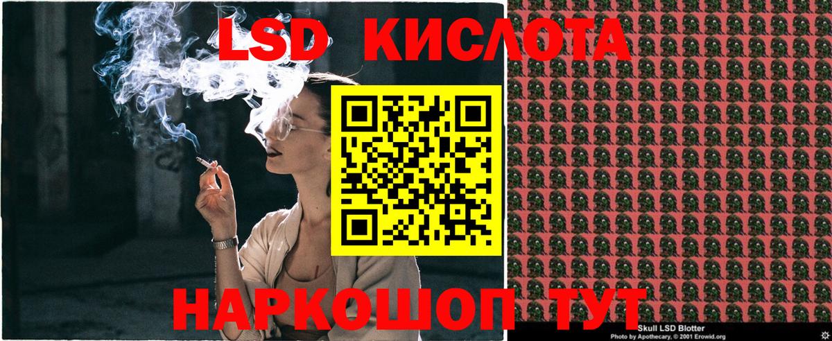 Марки N-bome 1,5мг Грозный