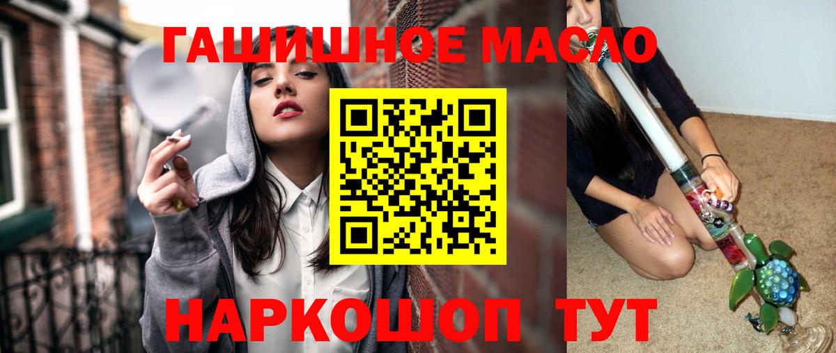 Дистиллят ТГК вейп с тгк Грозный
