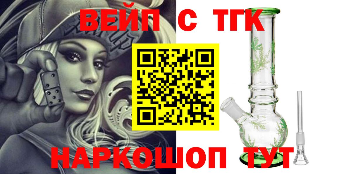 ГАШИШ  Вход с VPN  Грозный  Alpha-PVP СК кристаллы  МЕФ   Cocaine 