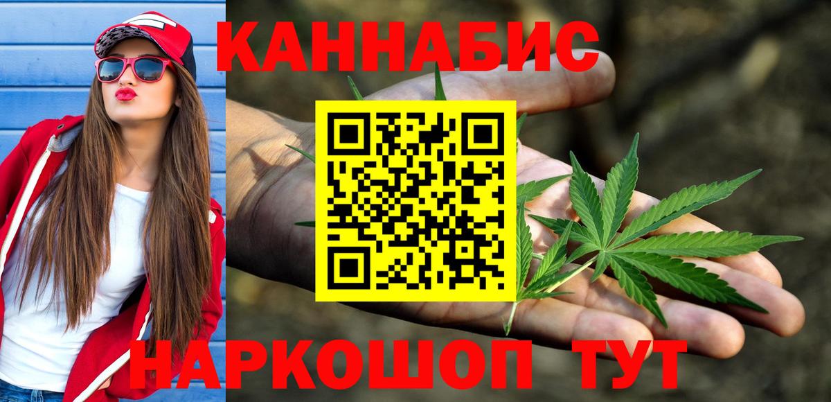 МАРИХУАНА марихуана Грозный