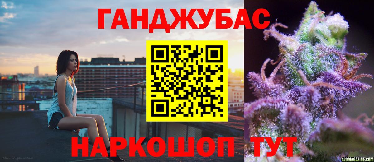 Марихуана AK-47  Вход с VPN  Марихуана конопля  Шишки марихуана OG Kush  МАРИХУАНА марихуана  Грозный 